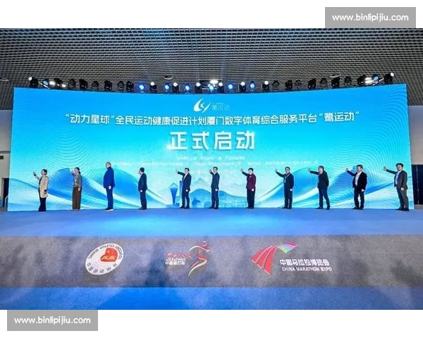 体育官网官方网站全面赛事资讯与精彩活动平台综合服务中心新体验 体育官网官方网站全面赛事资讯与精彩活动平台综合服务中心新体验