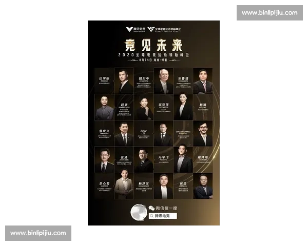 聚焦全球赛事动态打造专业电竞资讯互动平台新生态引领行业发展趋势