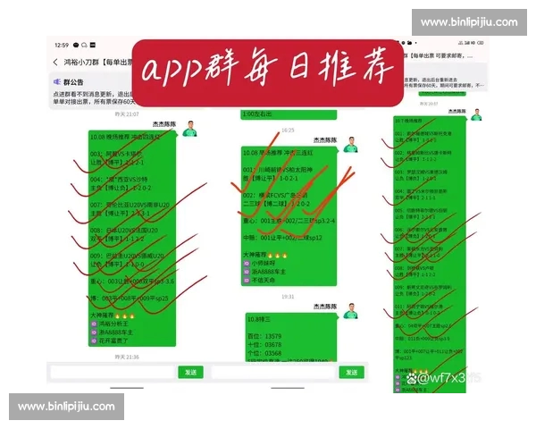 竞彩足球投注技巧与赛事分析全攻略指南实战经验分享与风险控制策略 竞彩足球投注技巧与赛事分析全攻略指南实战经验分享与风险控制策略