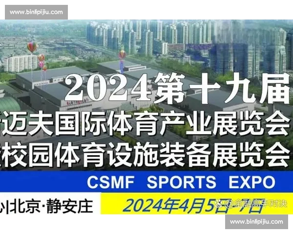 通过深入分析体育比赛数据洞察团队表现与战略趋势的关键因素 - 副本 - 副本