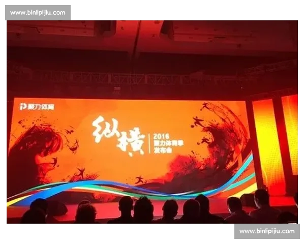 高清流畅足球赛事直播APP下载畅享全球赛事实时观看精彩体验 - 副本 - 副本 (20) - 副本