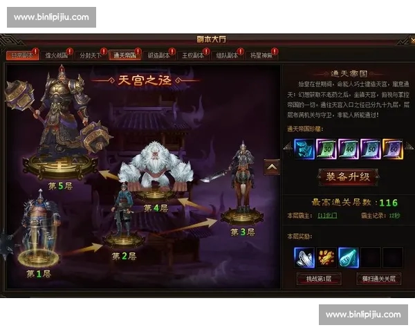 高清足球直播尽享激情赛事全程追踪最强战况实时更新 - 副本 (35) - 副本 - 副本 - 副本