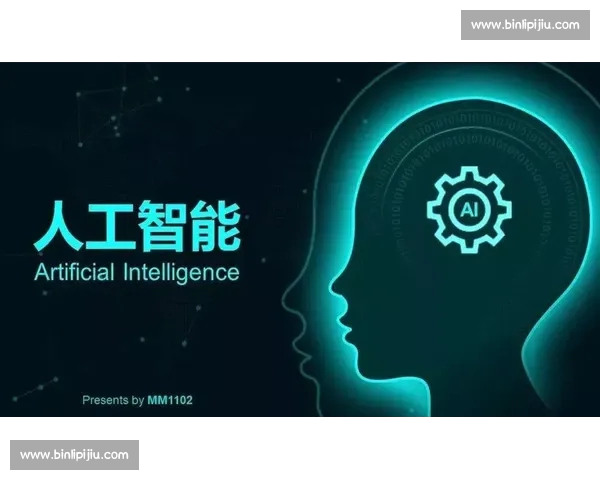 世界杯安保黑科技全揭秘 高科技如何保障赛事安全与顺利进行