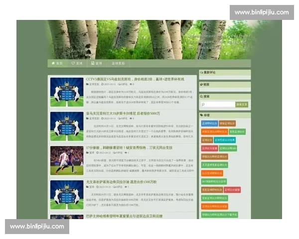 实时体育比分直播 全方位覆盖全球赛事 精准更新比分数据