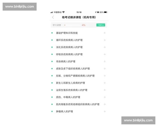 体育分析网页版:全方位数据解读与精准预测助你轻松掌握比赛动态 体育分析网页版:全方位数据解读与精准预测助你轻松掌握比赛动态