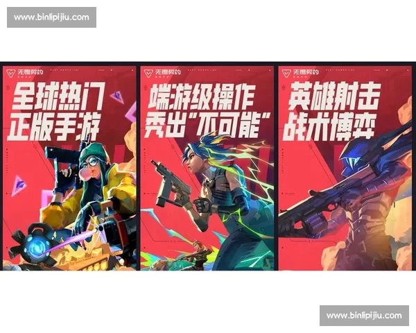 电竞官方网站全新上线,打造顶级赛事资讯与玩家互动平台 电竞官方网站全新上线,打造顶级赛事资讯与玩家互动平台